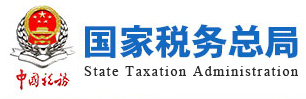 Vaping Products Price To Increase By ~13% As China Set To Remove Vat Export Rebates. 2 China Sta